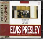 Big Artist Album - Elvis Presley - Elvis Presley Various CDs