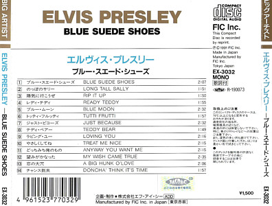 Elvis Presley Blue Suede Shoes - Big Artist Album - FIC Excellent EX-3032 - Japan 1991 - Elvis Presley Various CDs