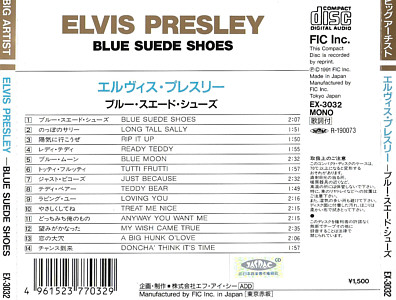 Elvis Presley Various CDs Elvis Presley Blue Suede Shoes - Big Artist Album - FIC Excellent EX-3032 - Japan 1991 - Elvis Presley Various CDs