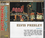 Elvis Presley Various CDs Elvis Presley Blue Suede Shoes - Big Artist Album - FIC Excellent EX-3032 - Japan 1991 - Elvis Presley Various CDs