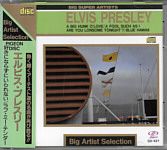 Big Artist Selection - Elvis Presley (Pigeon GX-421) - Elvis Presley Various CDs