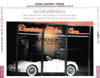 Big Artist Selection - Elvis Presley (Pigeon GX-421) - Elvis Presley Various CDs