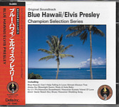 Blue Hawaii (Della Inc. PF-7040) - Elvis Presley Various CDs