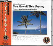 Blue Hawaii (Della Inc. PF-7040) - Elvis Presley Various CDs