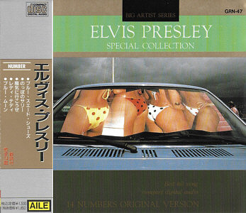 Elvis Presley Blue Suede Shoes - Big Artist Series - Aile GRN-47 - Japan 1991 - Elvis Presley Various CDs