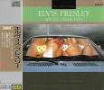 Elvis Presley Various CDs Elvis Presley Blue Suede Shoes - Big Artist Series - Aile GRN-47 - Japan 1991 - Elvis Presley Various CDs