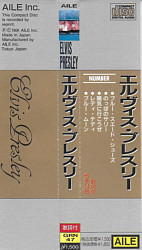 Elvis Presley Blue Suede Shoes - Big Artist Series - Aile GRN-47 - Japan 1991 - Elvis Presley Various CDs