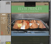 Elvis Presley Blue Suede Shoes - Big Artist Series - Aile GRN-47 - Japan 1991 - Elvis Presley Various CDs