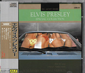 Elvis Presley Various CDs Elvis Presley Blue Suede Shoes - Big Artist Series - Aile GRN-47 - Japan 1991 - Elvis Presley Various CDs