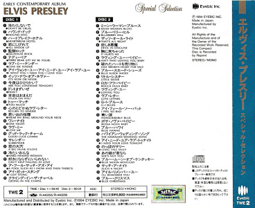 Early Contemporary Album (Eyebic Japan 1994) - Elvis Presley Various CDs