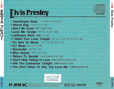 Elvis Presley - Alma Gold Medal AC-1031 - Japan 1989 - Elvis Presley Various CDs