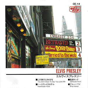 Elvis Presley - Lily CE 14 - Japan 1989 - Elvis Presley Various CDs