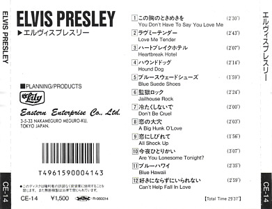 Elvis Presley Various CDs Elvis Presley - Lily CE 14 - Japan 1989 - Elvis Presley Various CDs