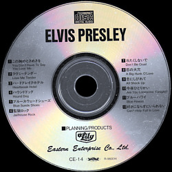 Elvis Presley - Lily CE 14 - Japan 1989 - Elvis Presley Various CDs