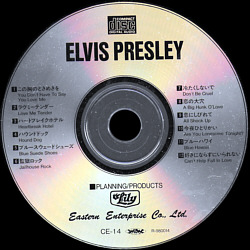 Elvis Presley Various CDs Elvis Presley - Lily CE 14 - Japan 1989 - Elvis Presley Various CDs