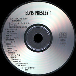 Elvis Presley1 - Elvis Presley Various CDs