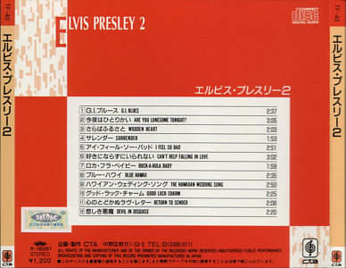 Elvis Presley 2 - Elvis Presley Various CDs