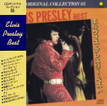 Elvis Presley Best Super Star Hit  collection Vol. 7 - Elvis Presley Various CDs