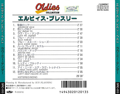 Elvis Presley Best-Hits - (Sun Japan 1995) - Elvis Presley Various CDs