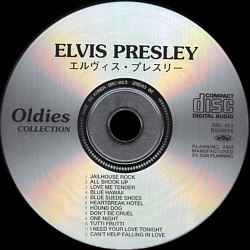Elvis Presley Best-Hits - (Sun Japan 1995) - Elvis Presley Various CDs