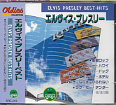 Elvis Presley Best-Hits - (Sun Japan 1995) - Elvis Presley Various CDs