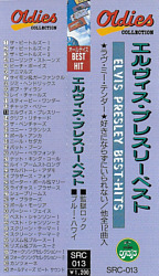 Elvis Presley Best-Hits - (Sun Japan 1995) - Elvis Presley Various CDs