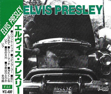 Elvis Presley Big Star Series - (FIC F-008 Japan) - Elvis Presley Various CDs