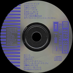 Elvis Presley Big Star Series - (FIC F-008 Japan) - Elvis Presley Various CDs