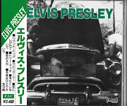 Elvis Presley Big Star Series - (FIC F-008 Japan) - Elvis Presley Various CDs