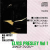 Elvis Presley Various CDs Elvis Presley 1 - Big Artist Collection - Elvis Presley Various CDs