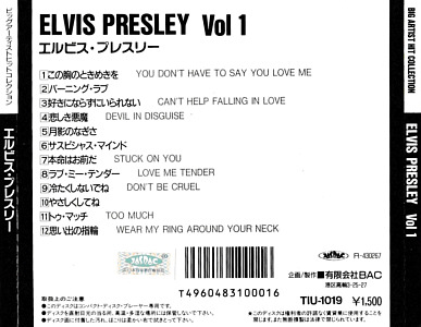Elvis Presley 1 - Big Artist Collection - Elvis Presley Various CDs