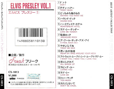 Elvis Presley Various CDs Elvis Presley Vol. 1 (Best Artist Collection Japan 1989) - Elvis Presley Various CDs
