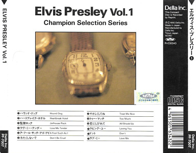 Elvis Presley Various CDs Elvis Presley Vol. 1 (Champion Selection Series Japan 1990) - Elvis Presley Various CDs