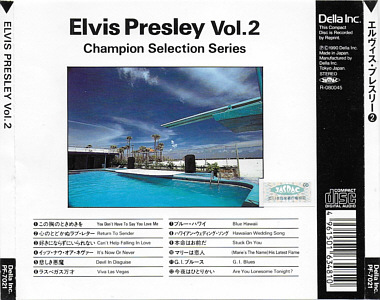 Elvis Presley Vol. 2 (Champion Selection Series Japan 1990) - Elvis Presley Various CDs