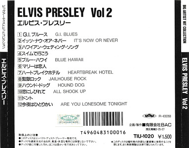 Elvis Presley Various CDs Elvis Presley Vol 2 - Big Artist Hit Collection (Japan 1994) - Elvis Presley Various CDs