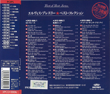 Elvis Presley Various CDs Elvis Presley Best Of The Best Series - (Pigeon 3PCD 0006 Japan) - Elvis Presley Various CDs