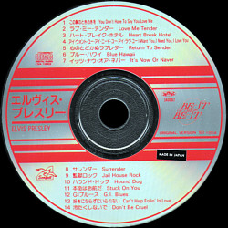 Elvis Presley Best Of the Best - (Seagull SD-1004 Japan) - Elvis Presley Various CDs