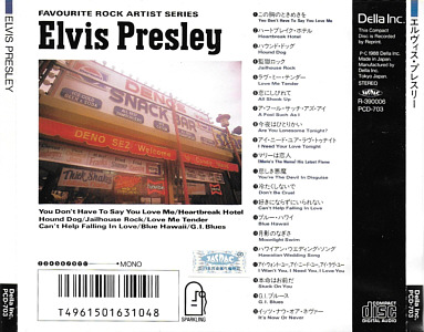Elvis Presley Various CDs Favourite Rock Artist Series (Della Japan 1993) - Elvis Presley Various CDs