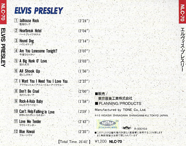 Elvis Presley Various CDs Golden Best CD - (Tone NLC-70 Japan) - Elvis Presley Various CDs