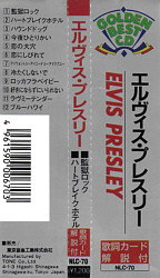 Golden Best CD - (Tone NLC-70 Japan) - Elvis Presley Various CDs