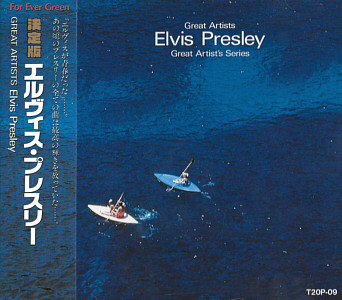 Great Artist's Series For Ever Green- (Arc Inc. T20-P09) - Elvis Presley Various CDs - Elvis Presley Various CDs