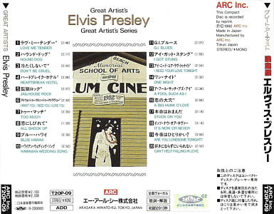 Elvis Presley Various CDs Great Artist's Series For Ever Green- (Arc Inc. T20-P09) - Elvis Presley Various CDs - Elvis Presley Various CDs