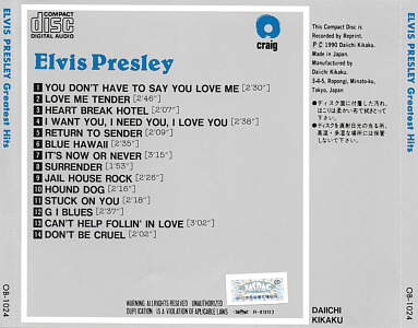 Greatest Hits (Craig OB-1024 Japan 1990)  - Elvis Presley Various CDs