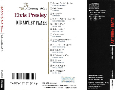 Elvis Presley Various CDs Early Contemporary Album (Eyebic Japan 1994) - Elvis Presley Various CDs