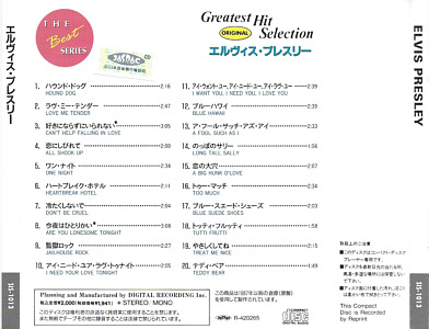 Elvis Presley Various CDs Greatest Hits Selection (Digital Recording Inc. SIS-1013) - Elvis Presley Various CDs