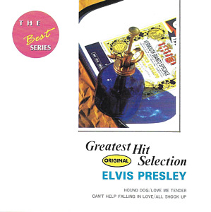 Greatest Hits Selection (Digital Recording Inc. SIS-1013) - Elvis Presley Various CDs