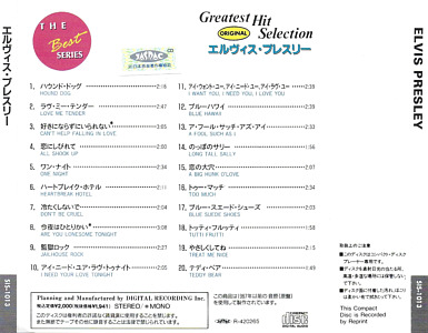Elvis Presley Various CDs Greatest Hits Selection (Digital Recording Inc. SIS-1013) - Elvis Presley Various CDs