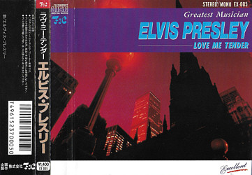 Greatest Musican - Elvis Presley- (Excellent EX-005 - Japan) - Elvis Presley Various CDs