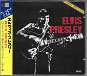 Great Hits U.S.A. (Mikasa  GH-1813) - Elvis Presley Various CDs