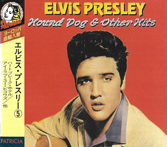 Hound Dog & Other Hits -  World Star Collection Japan   - Elvis Presley Various CDs